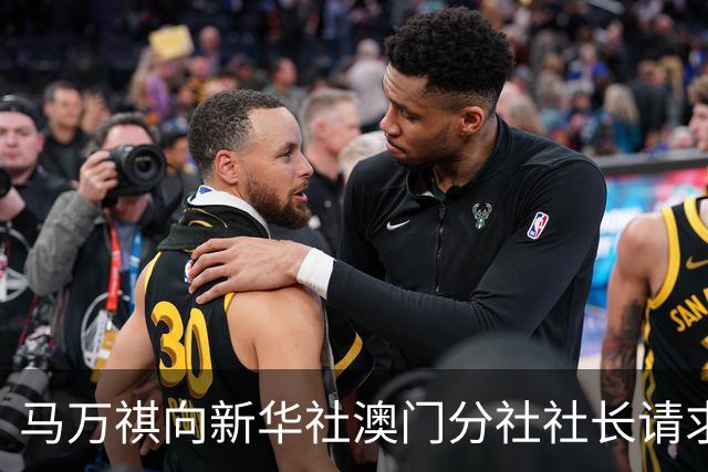 马万祺向新华社澳门分社社长请求：请向中央反映，澳门必须驻军